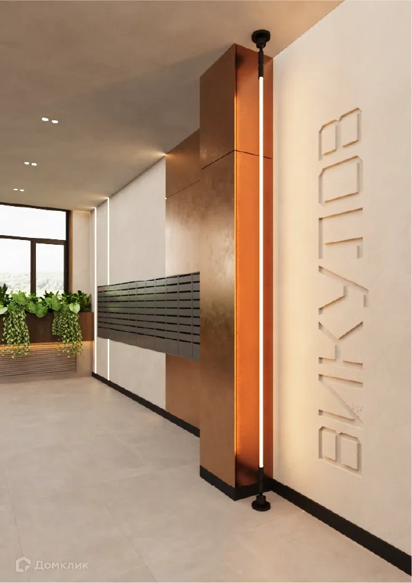 купить новостройку в ЖК Викулов