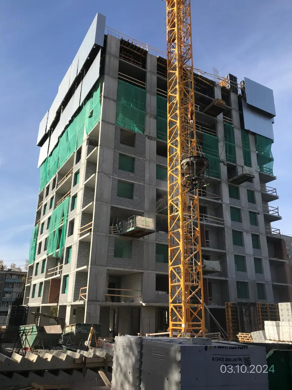 ЖК Викулов ход строительства
