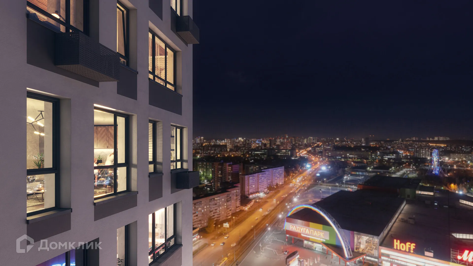 купить новостройку в ЖК Астон. Отрадный