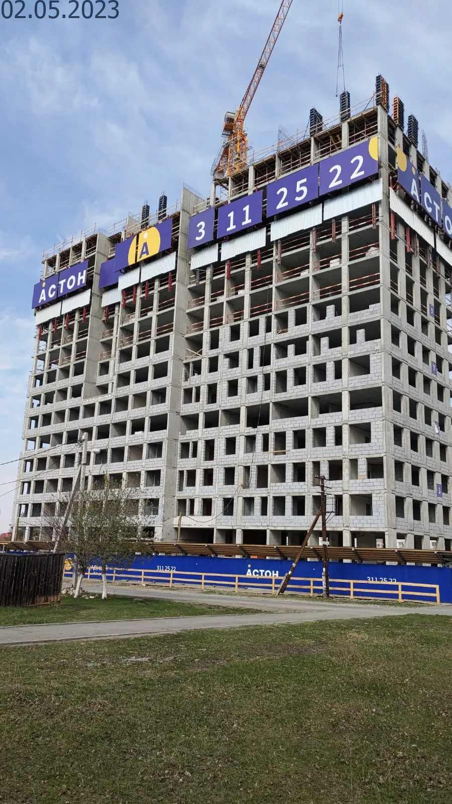 ЖК Астон. Отрадный ход строительства