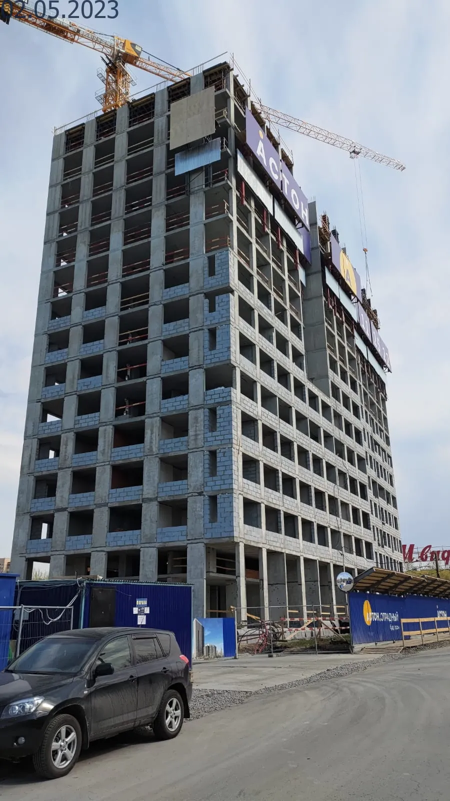 ЖК Астон. Отрадный ход строительства