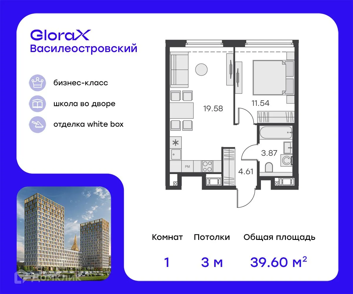Фото квартиры в ЖК GloraX Василеостровский