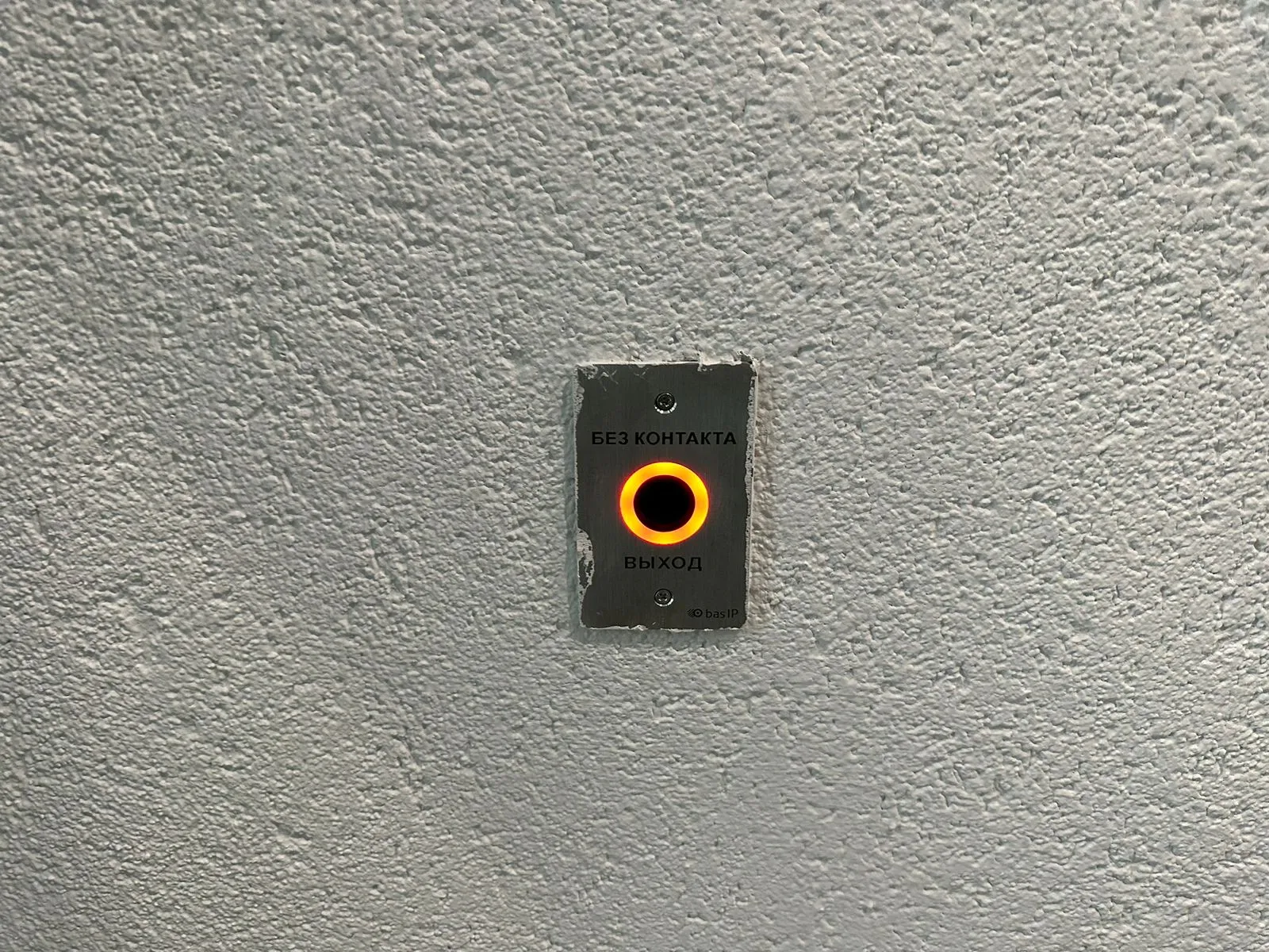 ЖК Астон. Отрадный ход строительства