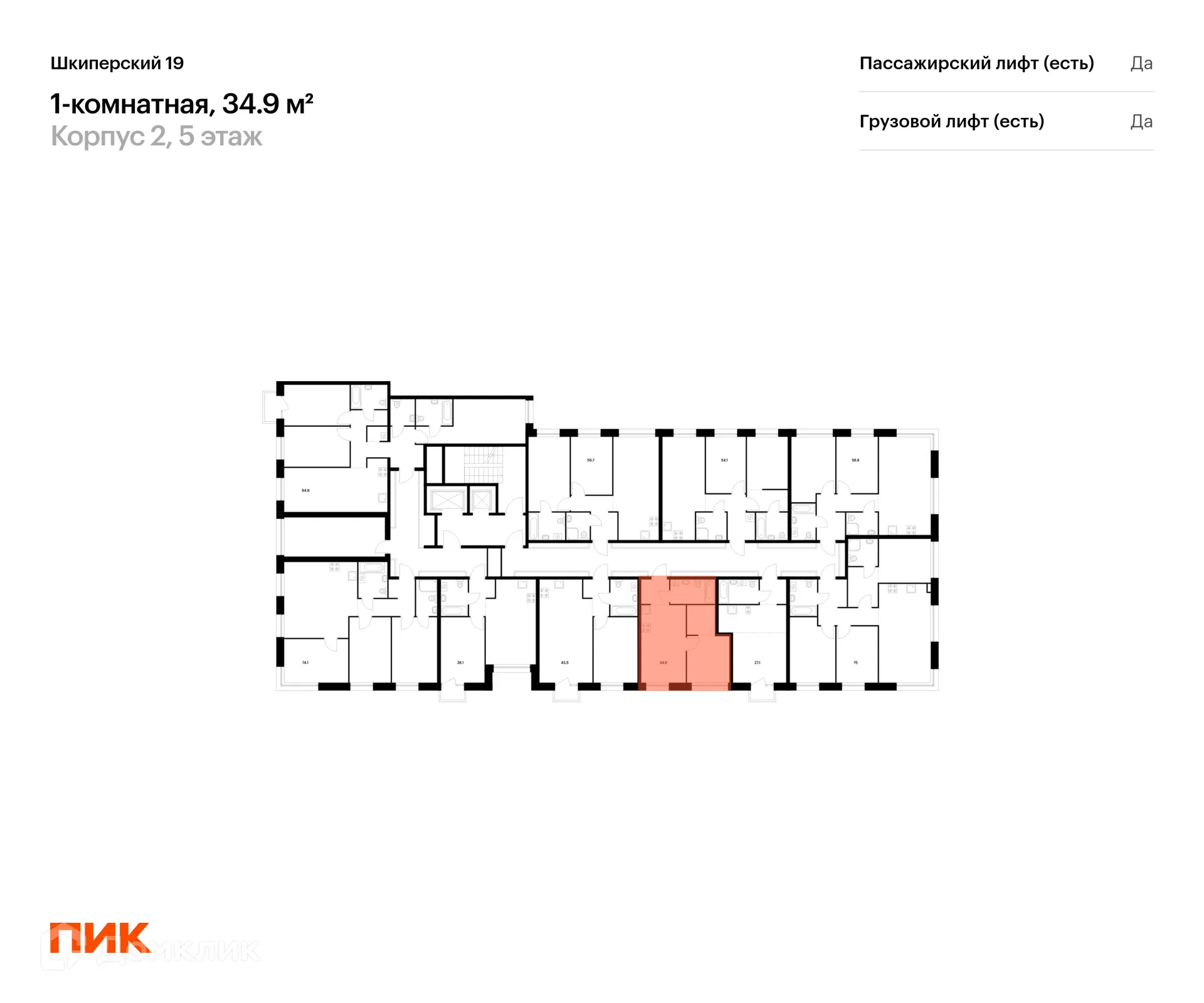 Фото квартиры в ЖК Шкиперский 19