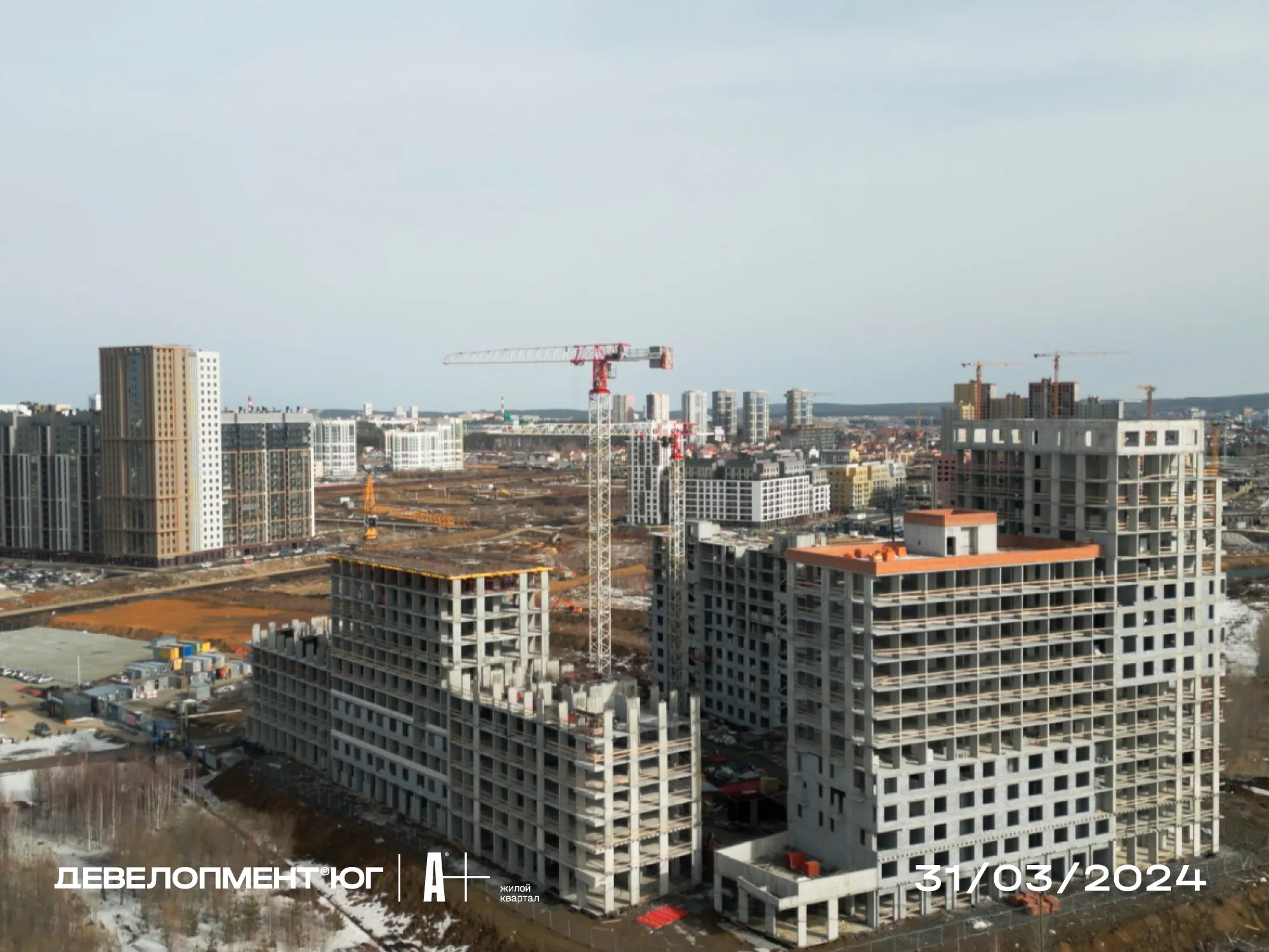 ЖК А+ (ЖК А плюс) ход строительства