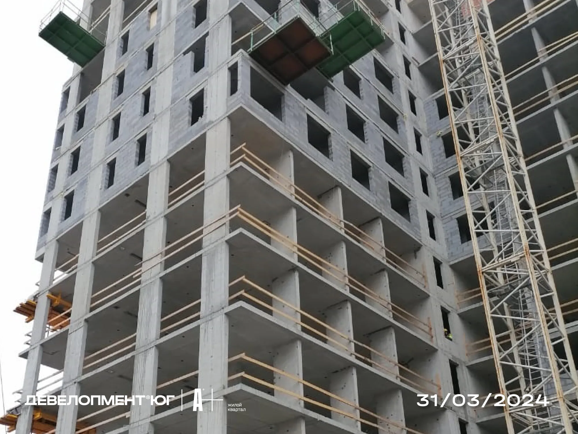 ЖК А+ (ЖК А плюс) ход строительства