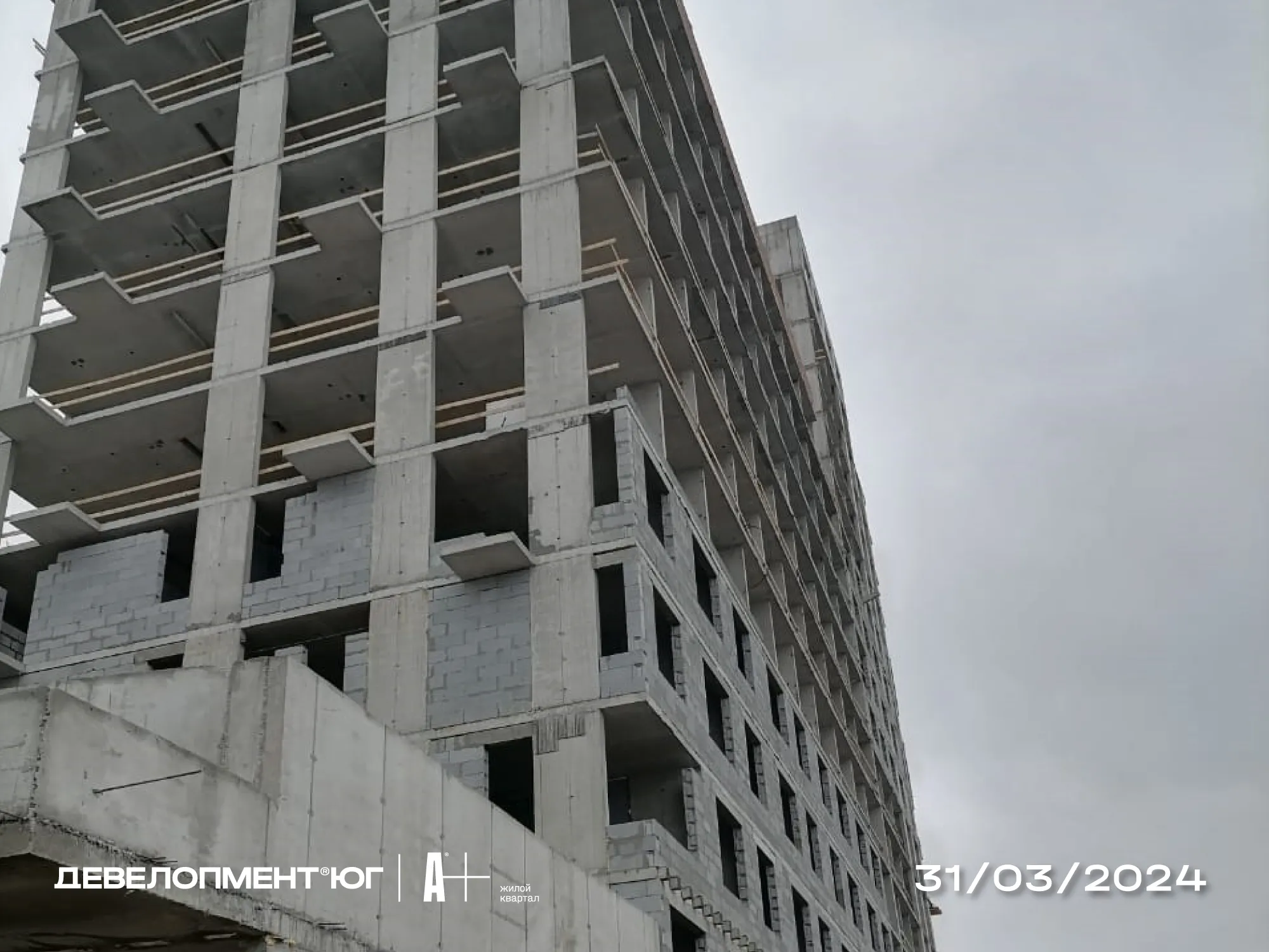 ЖК А+ (ЖК А плюс) ход строительства