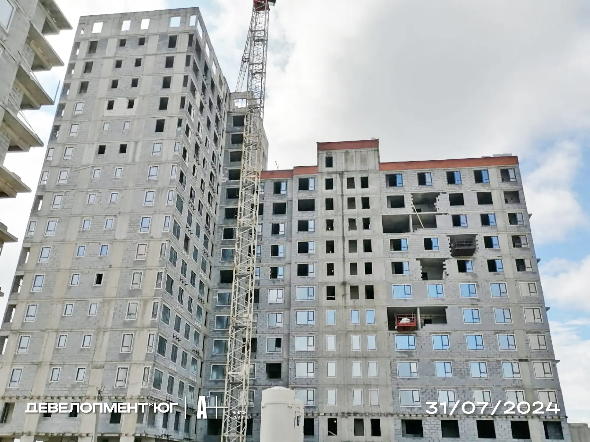ЖК А+ (ЖК А плюс) ход строительства