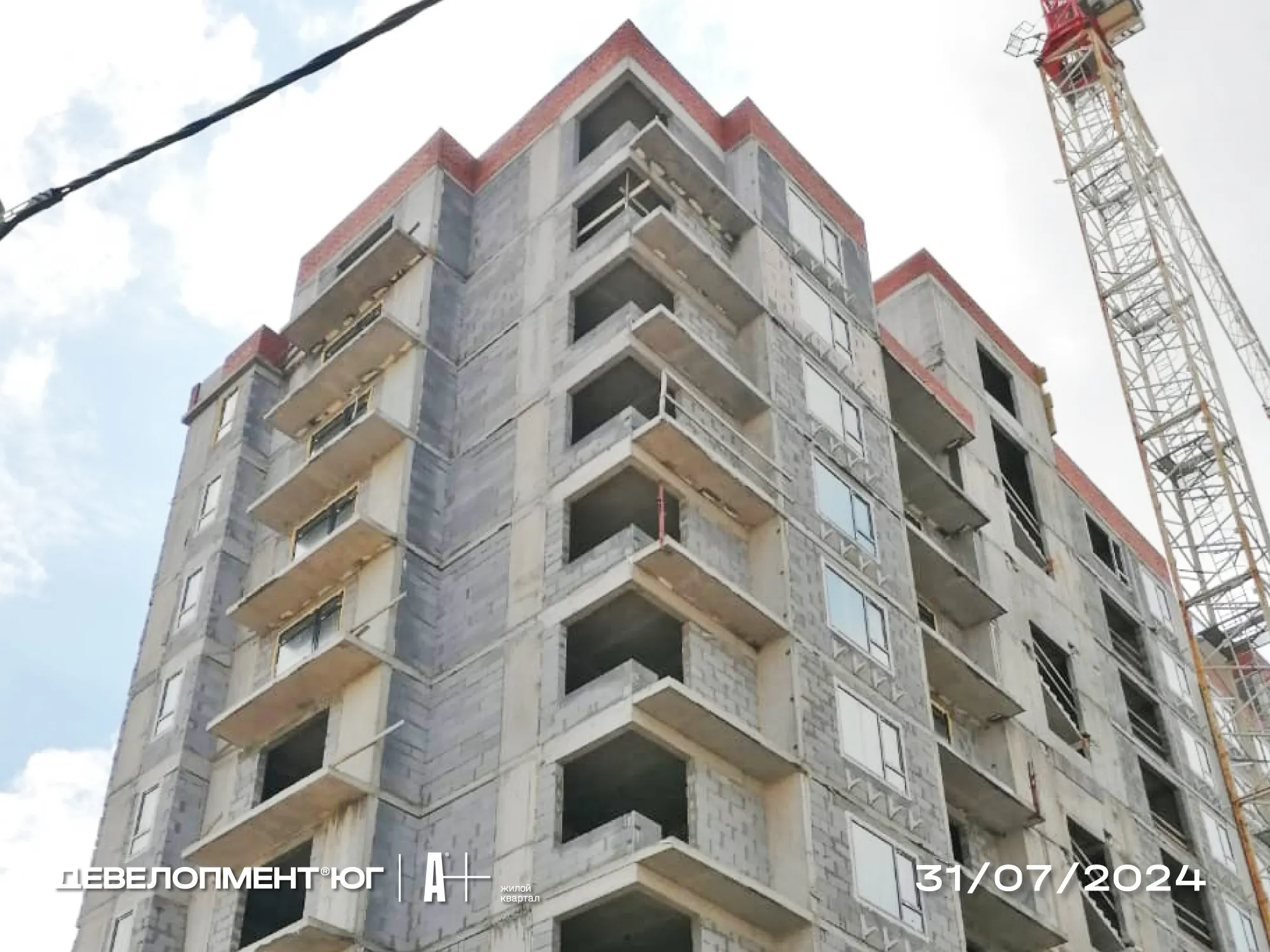 ЖК А+ (ЖК А плюс) ход строительства