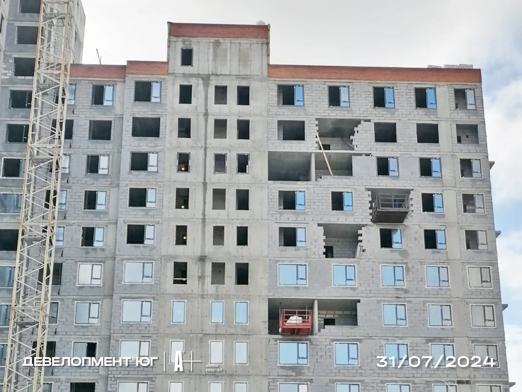 ЖК А+ (ЖК А плюс) ход строительства