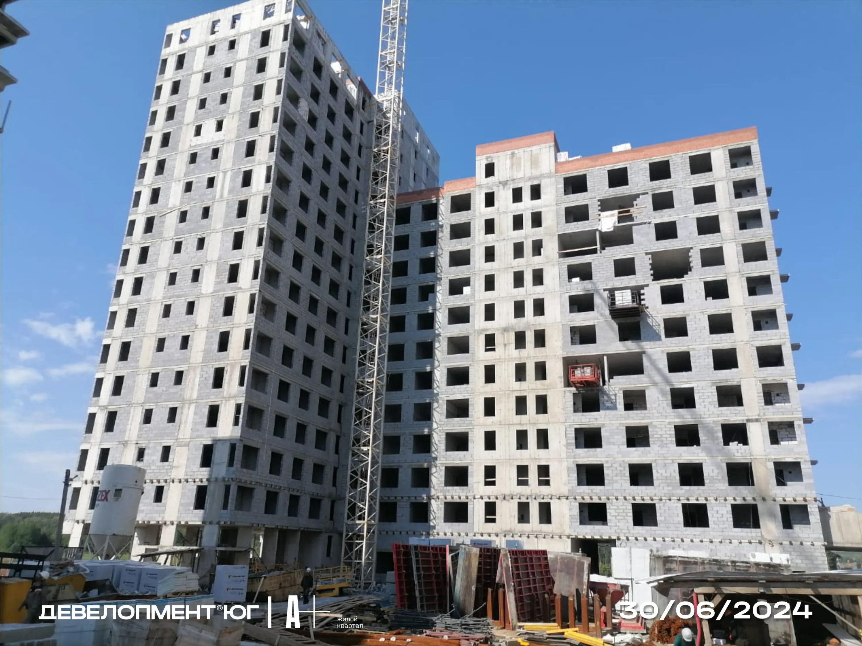 ЖК А+ (ЖК А плюс) ход строительства