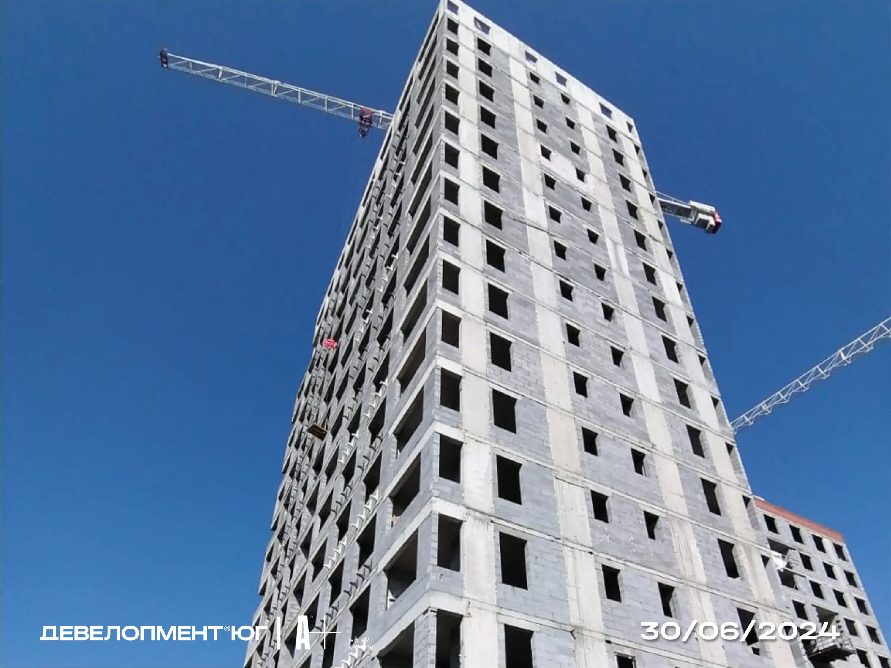 ЖК А+ (ЖК А плюс) ход строительства