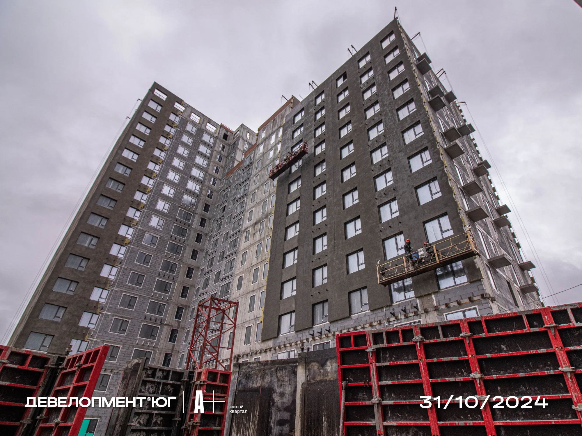 ЖК А+ (ЖК А плюс) ход строительства