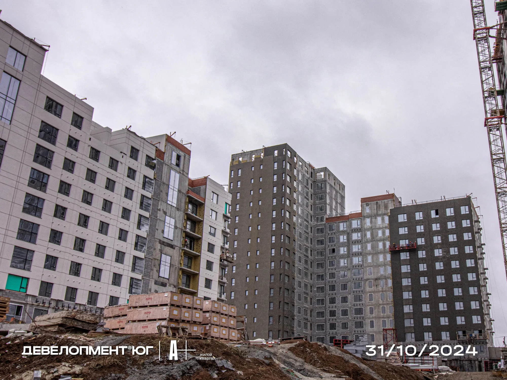 ЖК А+ (ЖК А плюс) ход строительства
