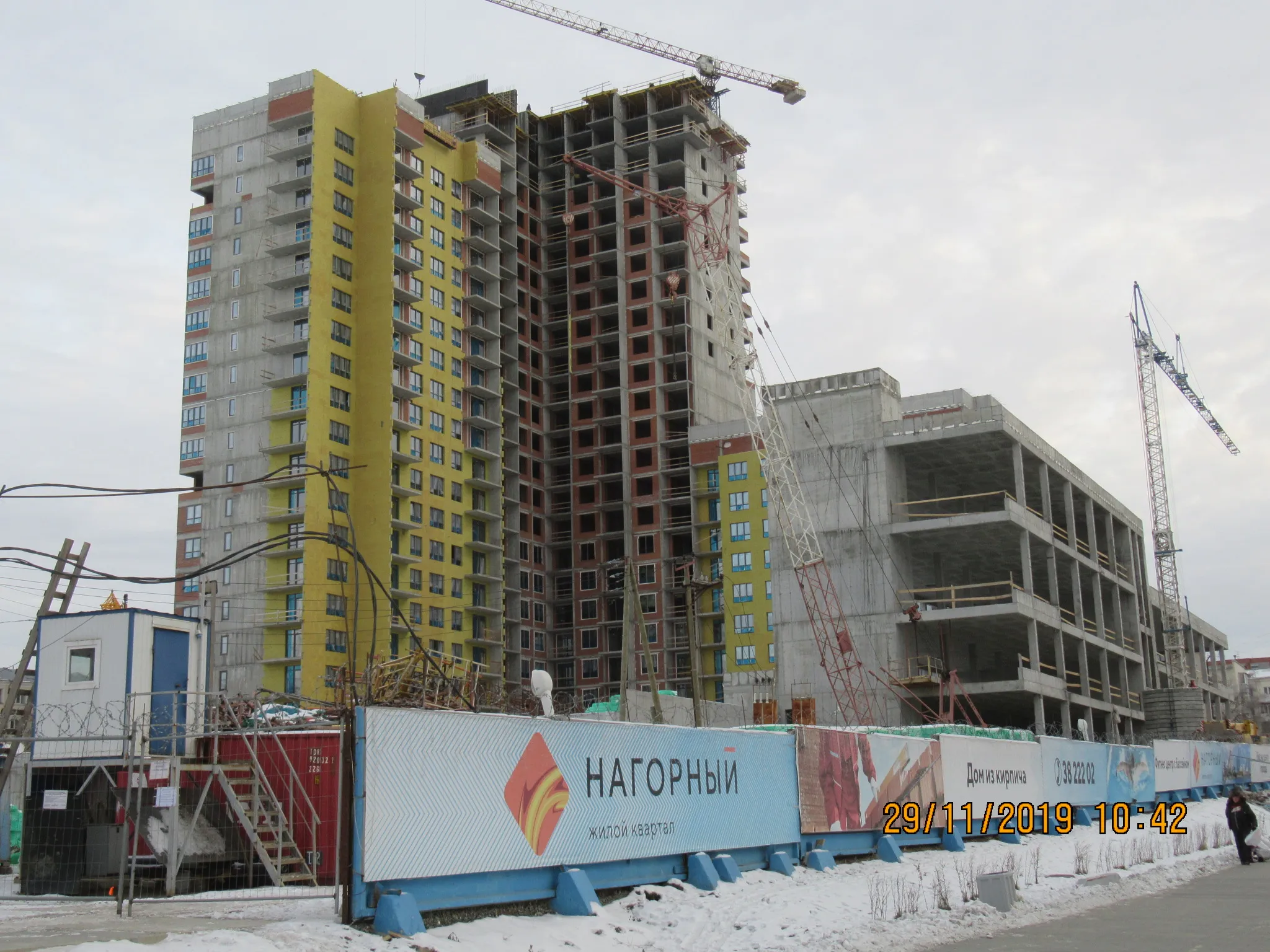 ЖК Нагорный ход строительства
