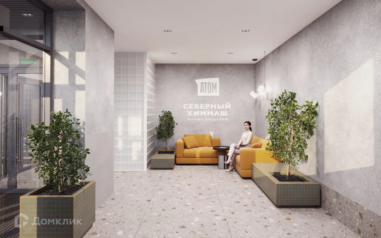 купить новостройку в ЖК Жилые кварталы Северный Химмаш