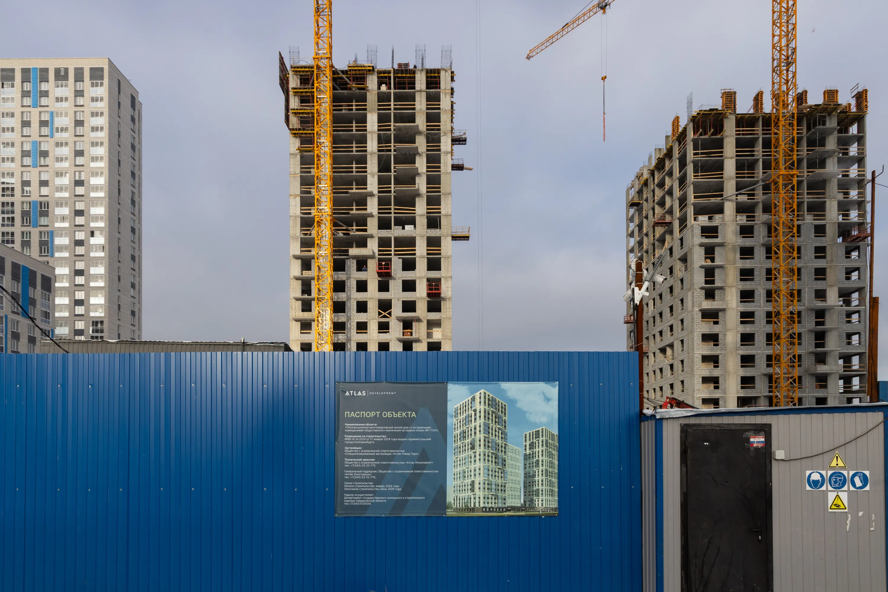 ЖК Атлас Ривер ход строительства
