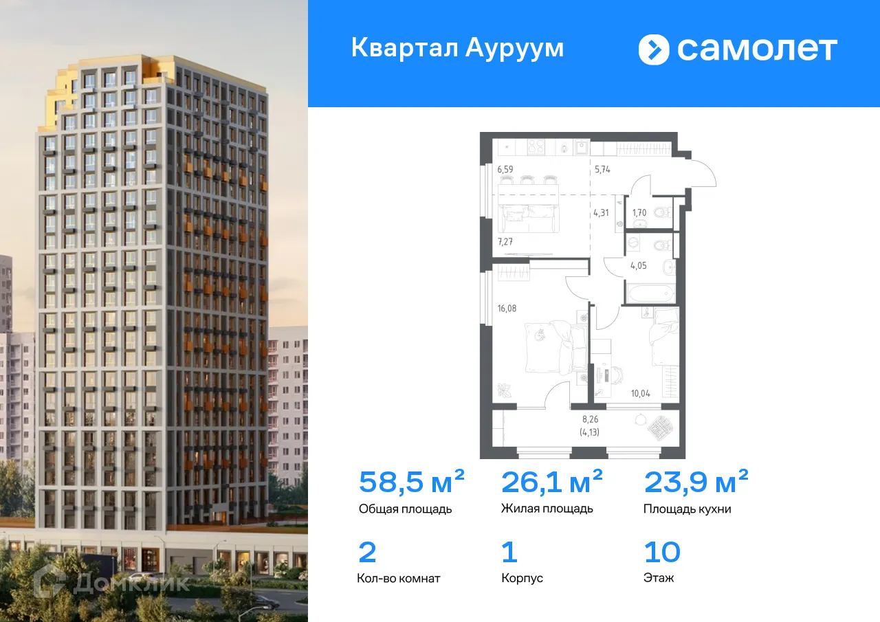Фото квартиры в ЖК Свердловская область, Город Екатеринбург, Улица Учителей