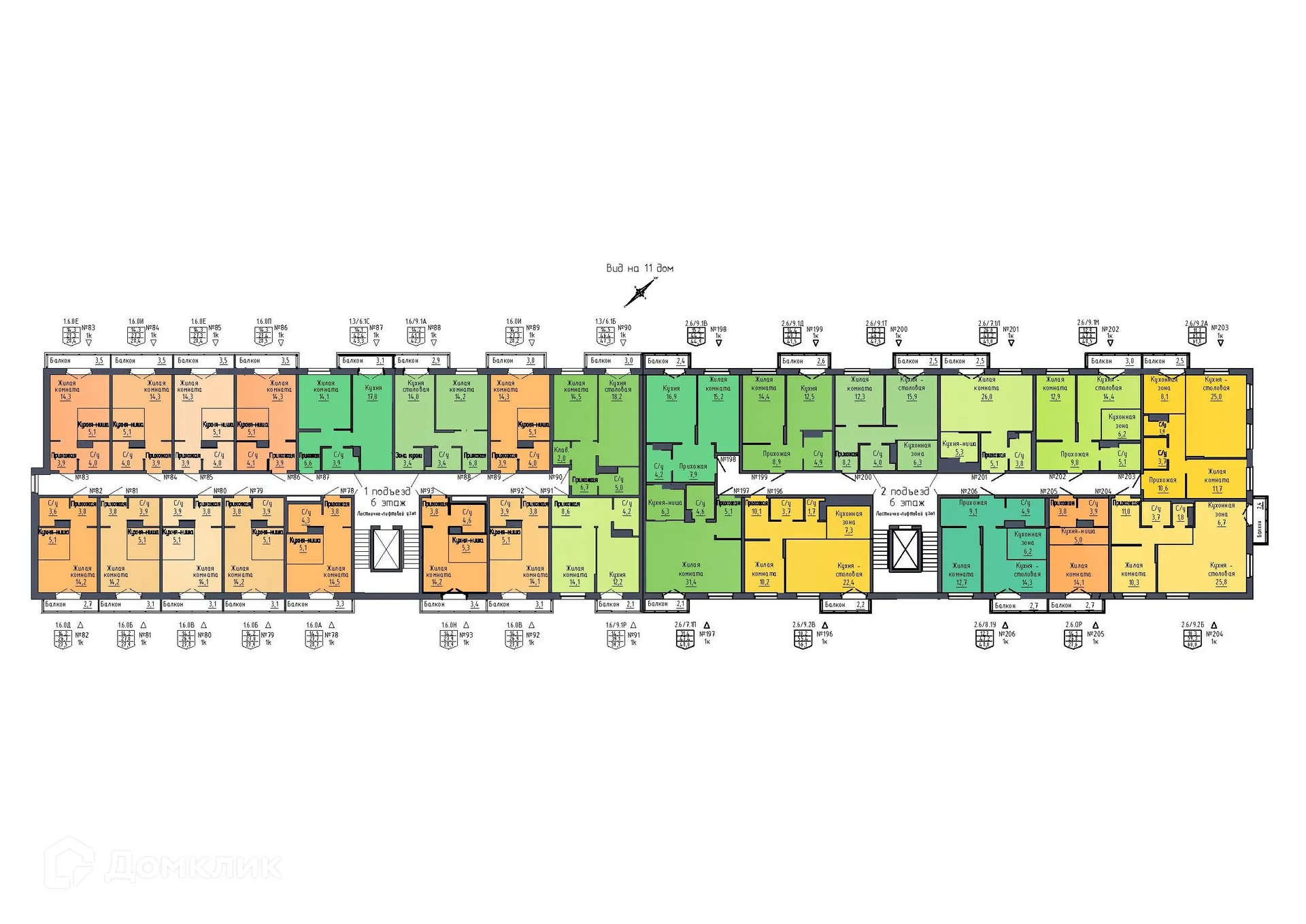 Фото квартиры в ЖК "Зелёная горка"