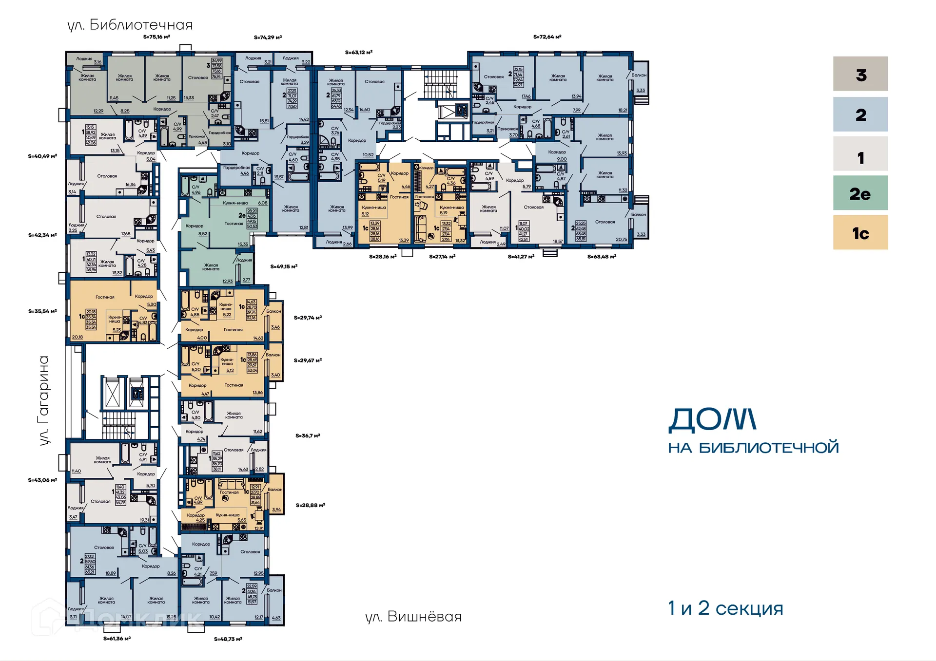 Фото квартиры в ЖК Дом на Библиотечной