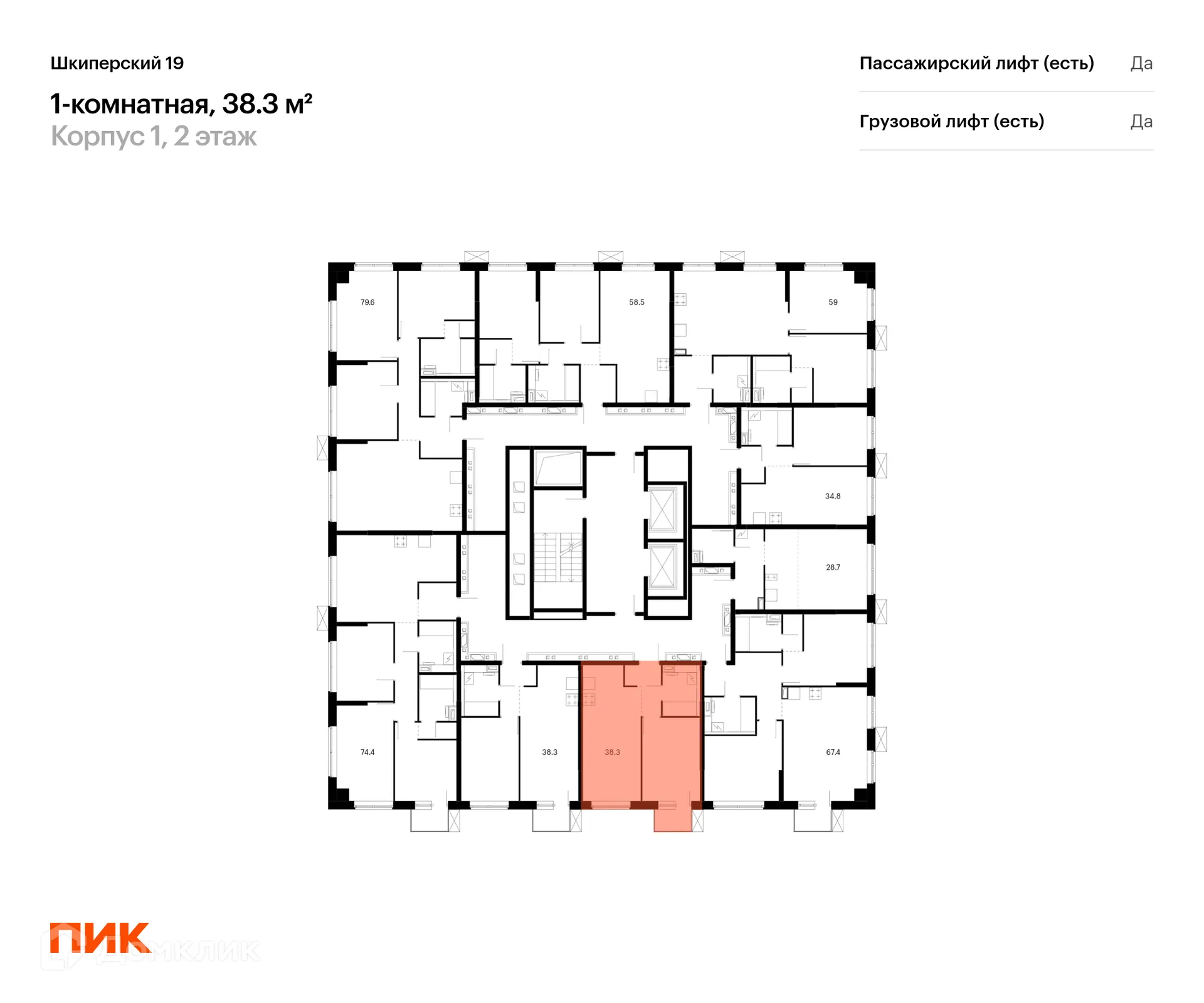 Фото квартиры в ЖК Шкиперский 19