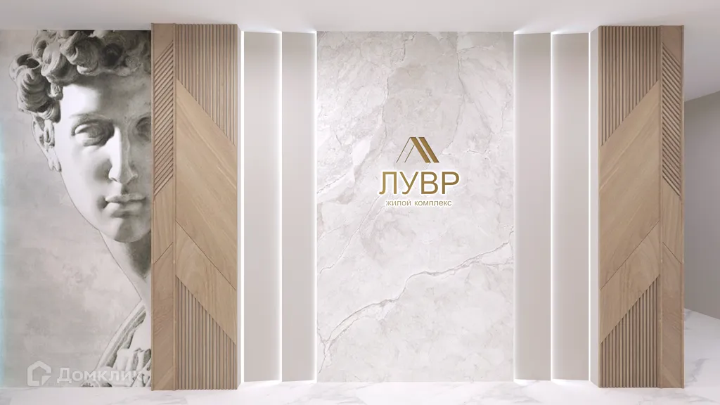 Фото квартиры в ЖК Лувр