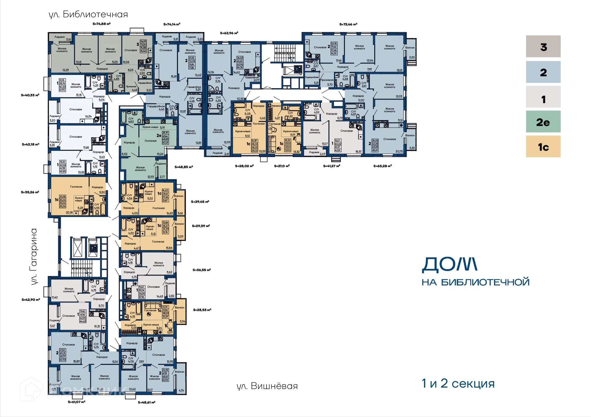 Фото квартиры в ЖК Дом на Библиотечной