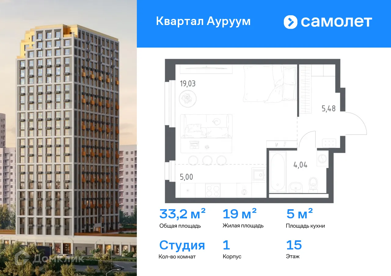 Фото квартиры в ЖК Свердловская область, Город Екатеринбург, Улица Учителей