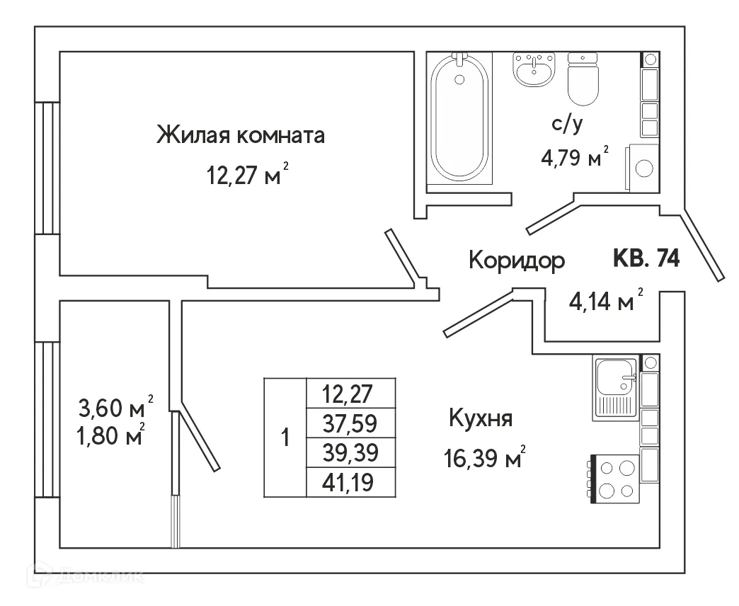 Фото квартиры в ЖК Самоцветы