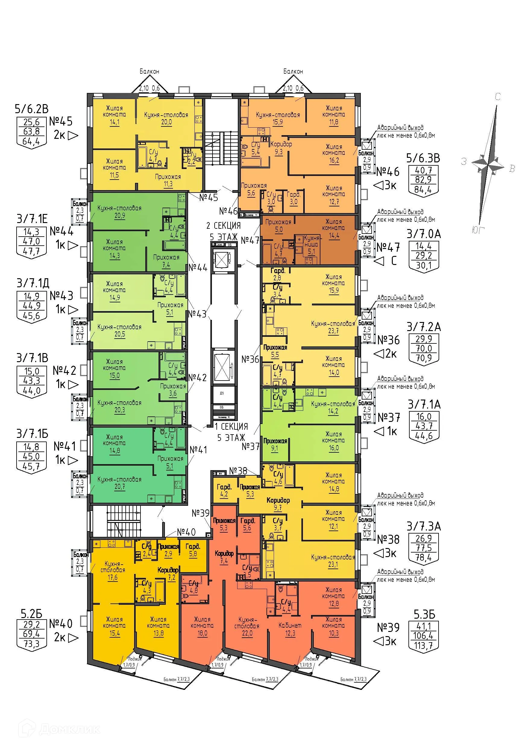 Фото квартиры в ЖК "Зелёная горка"