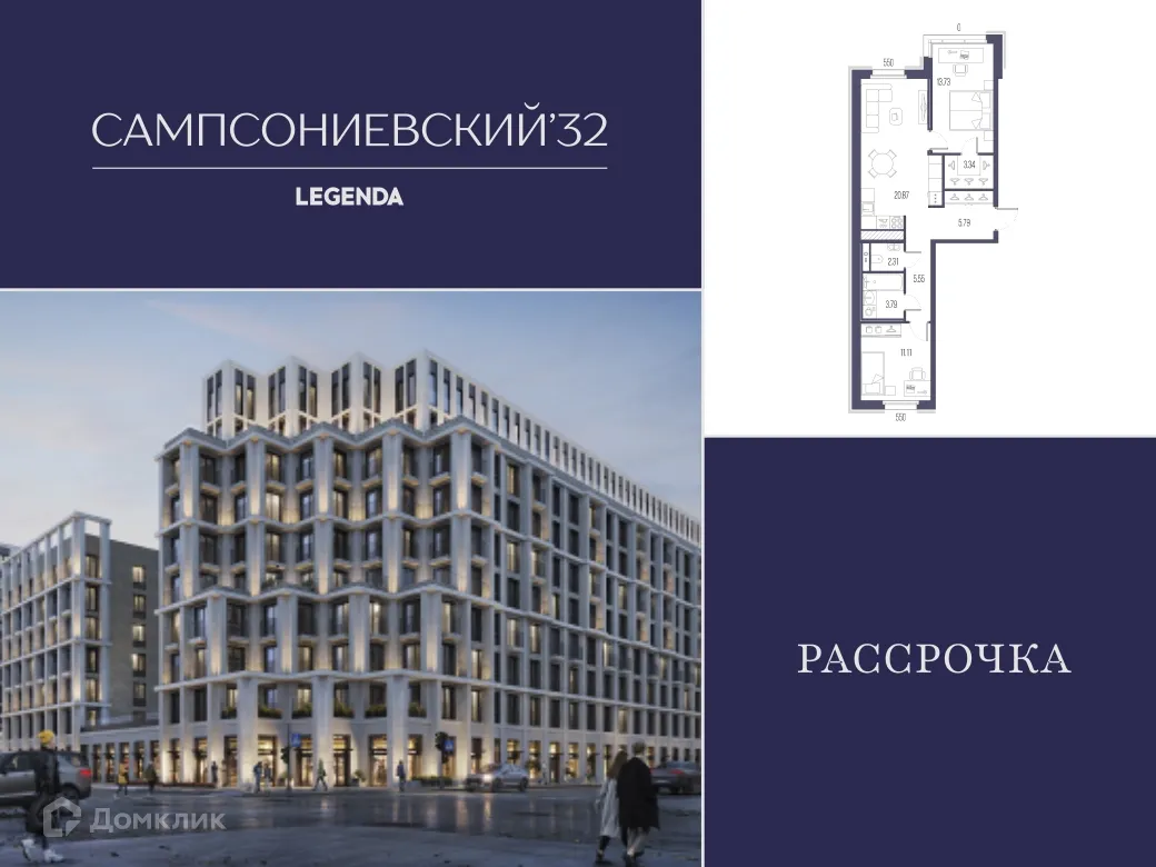 Фото квартиры в ЖК Сампсониевский 32