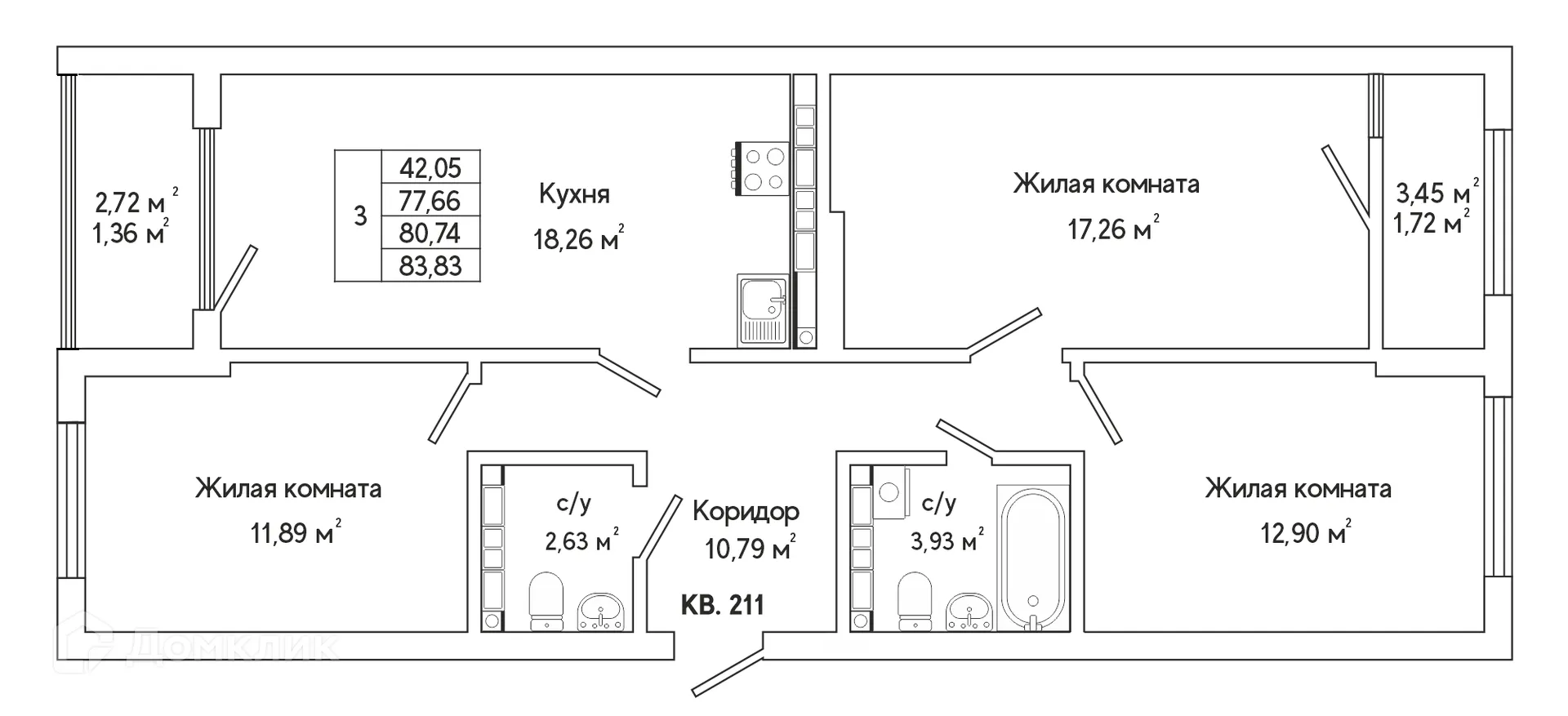 Фото квартиры в ЖК Самоцветы