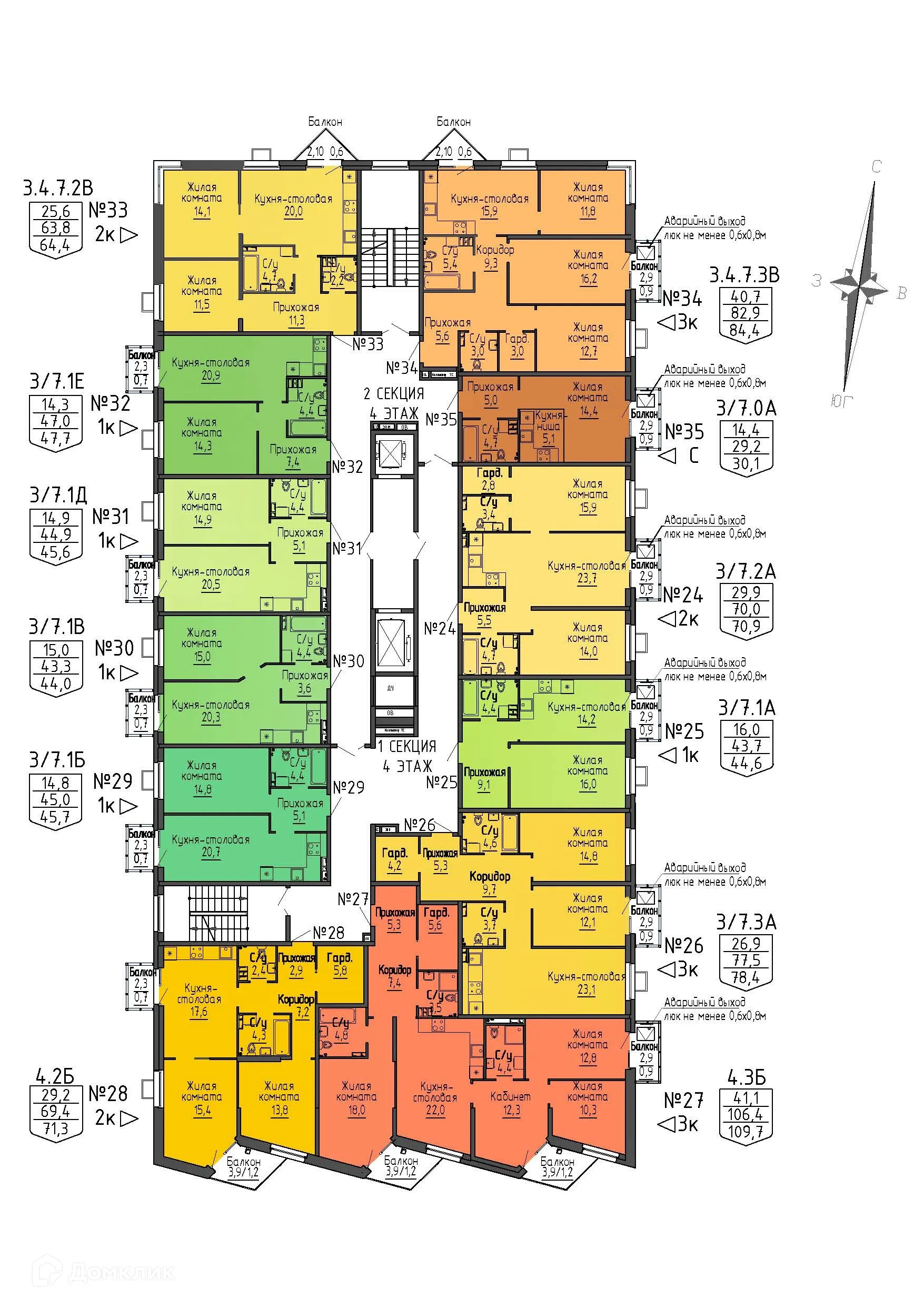 Фото квартиры в ЖК "Зелёная горка"