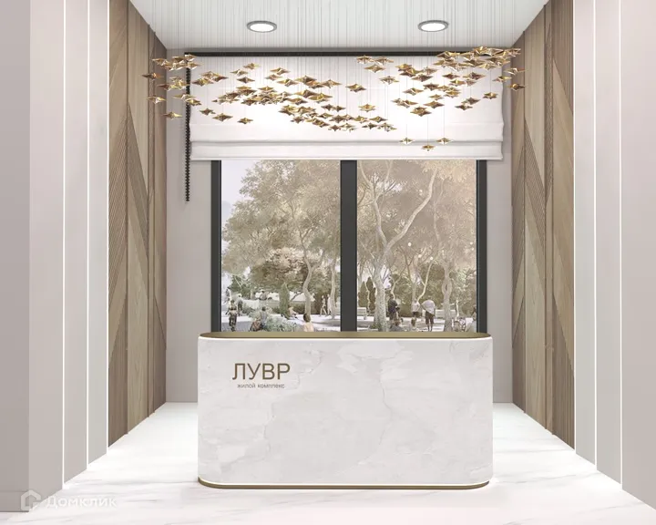 Фото квартиры в ЖК Лувр