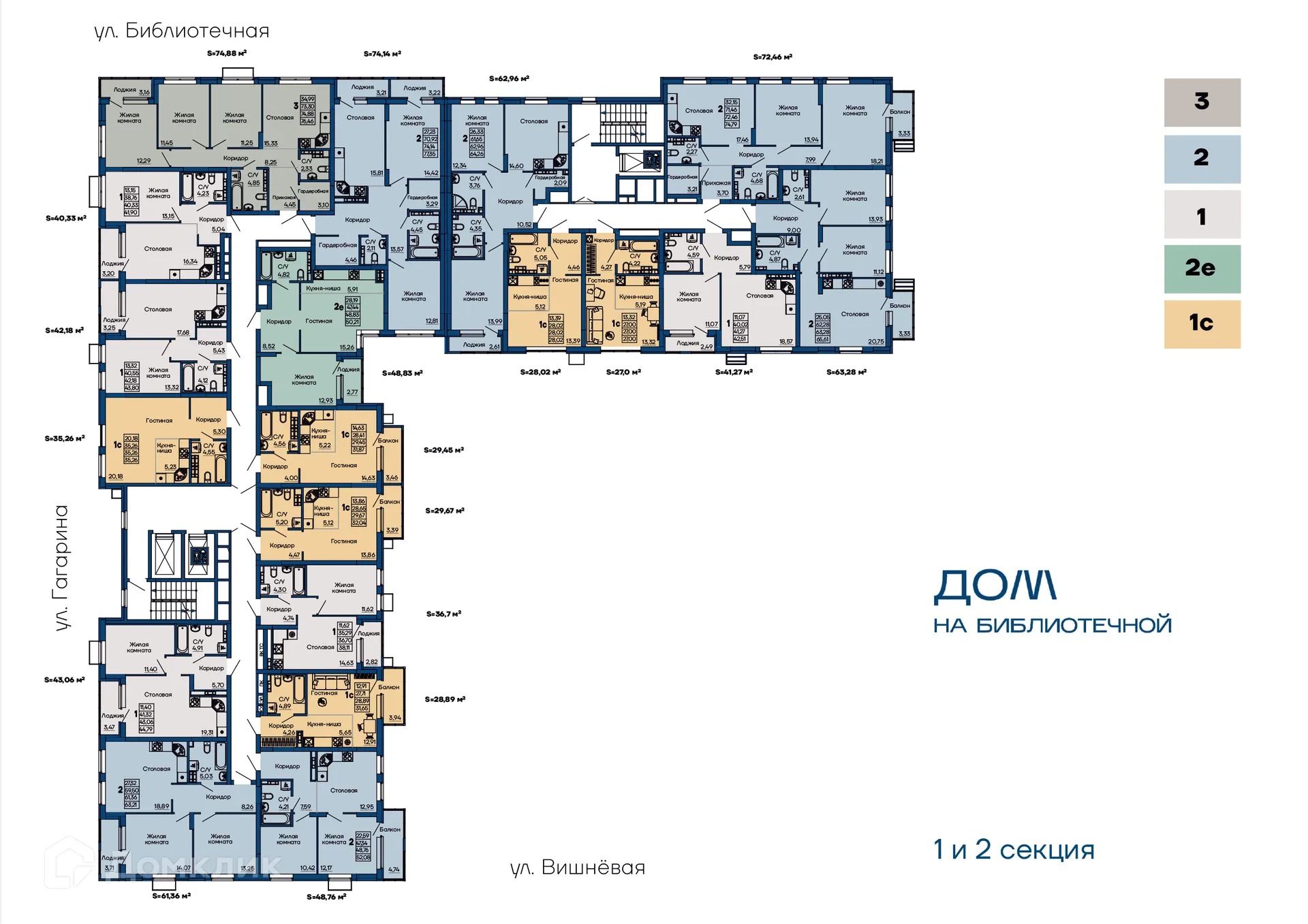 Фото квартиры в ЖК Дом на Библиотечной