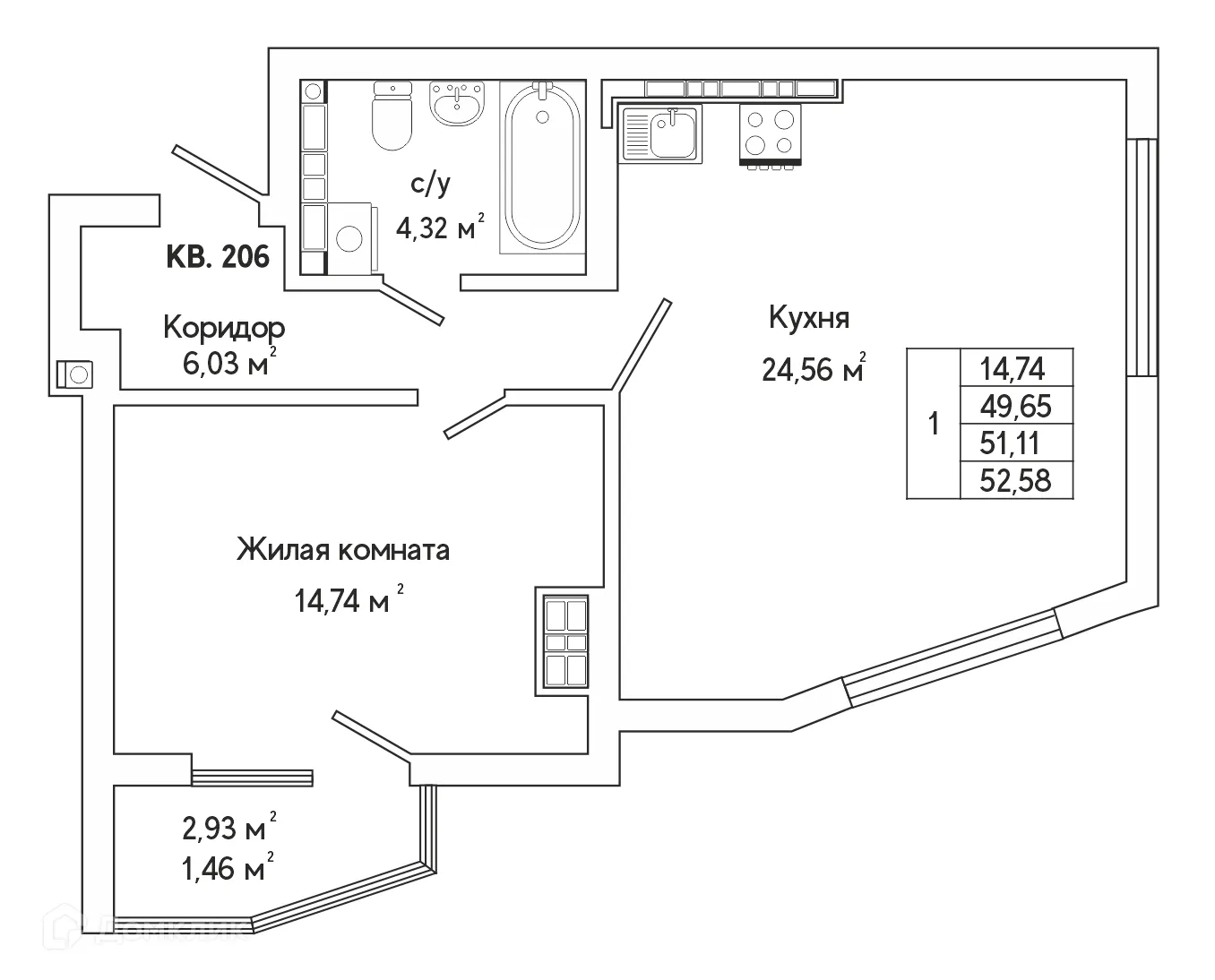 Фото квартиры в ЖК Самоцветы