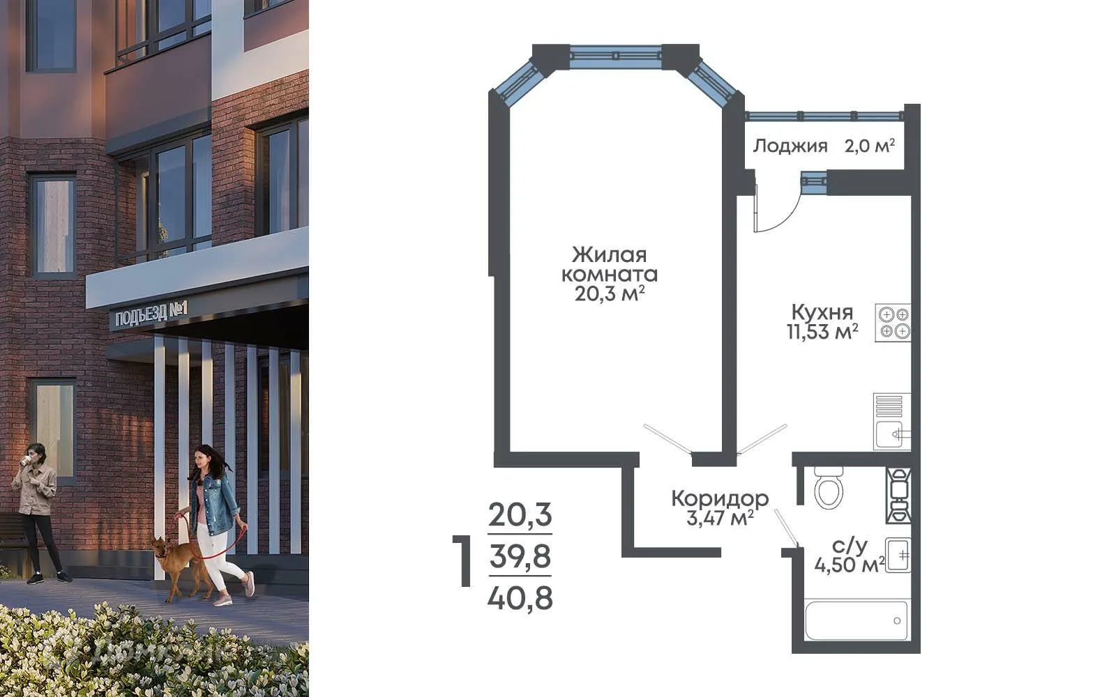 Фото квартиры в ЖК "8 Элемент"