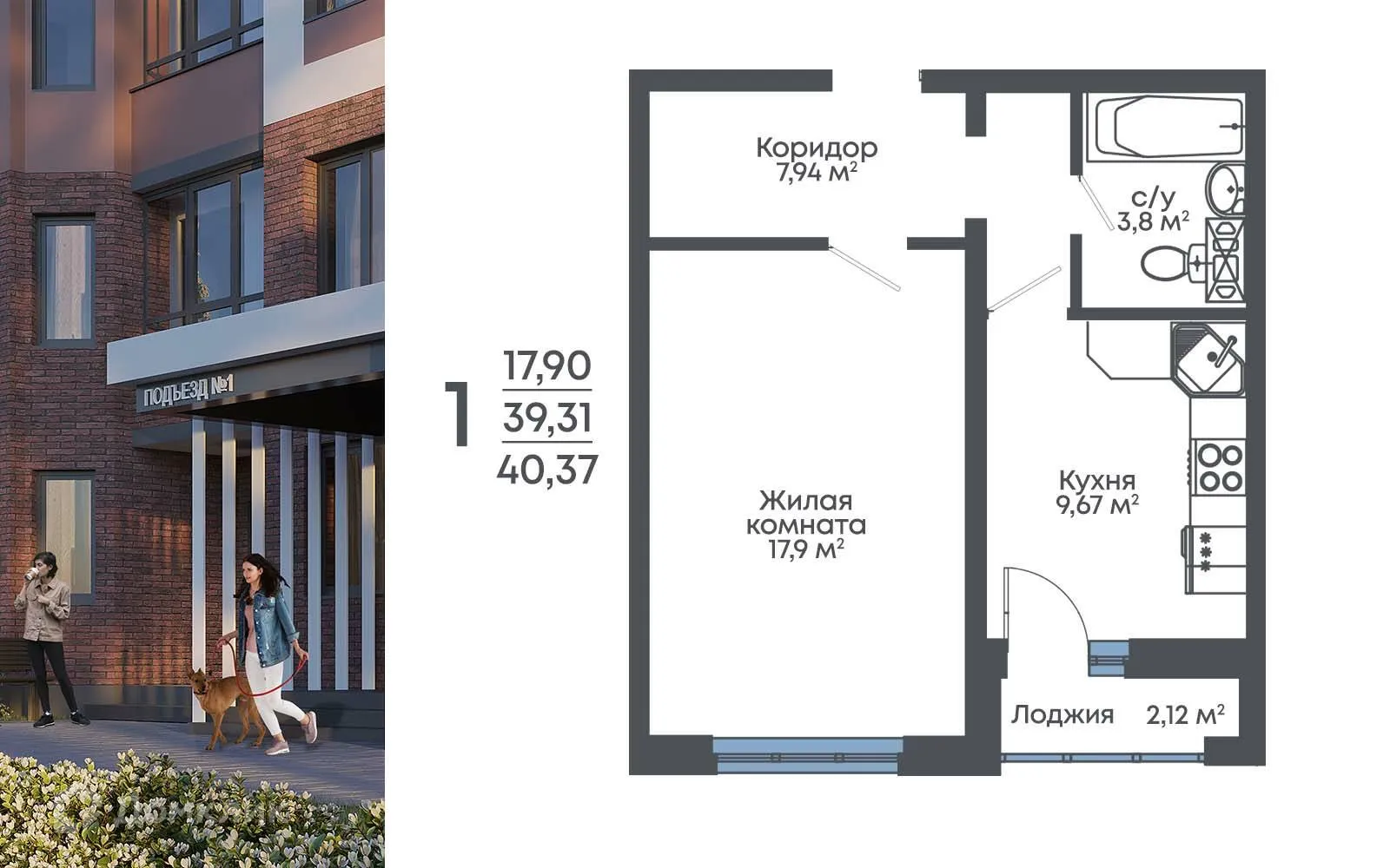 Фото квартиры в ЖК "8 Элемент"