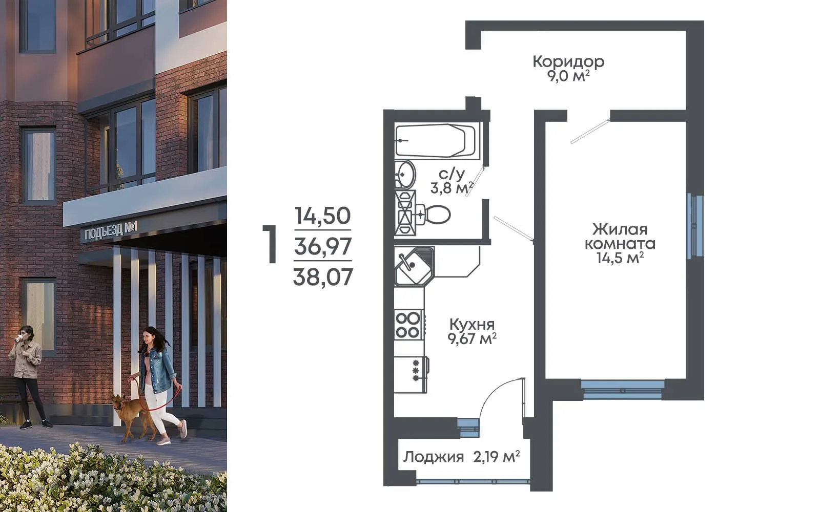 Фото квартиры в ЖК "8 Элемент"