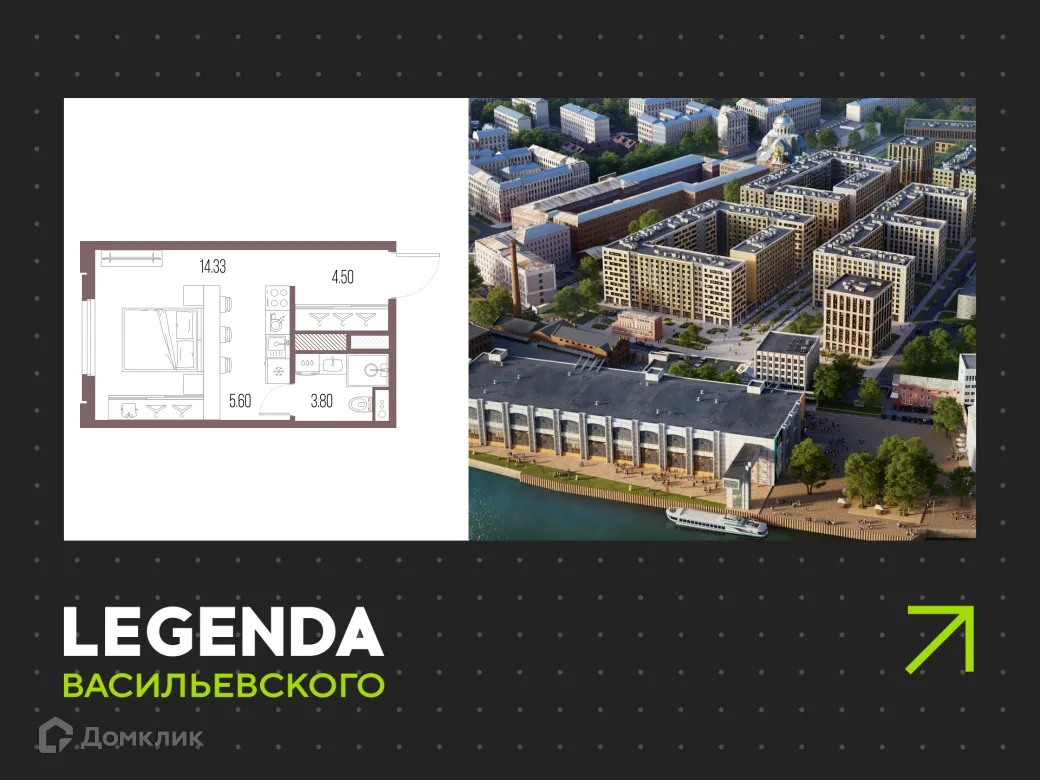 Фото квартиры в ЖК LEGENDA Васильевского
