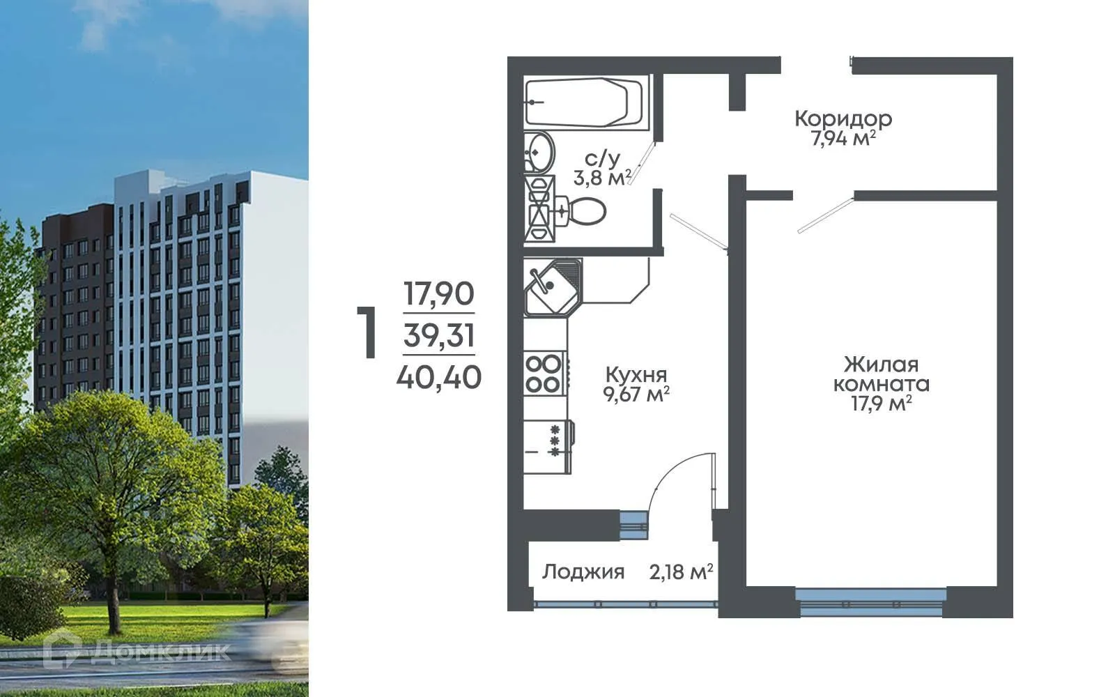 Фото квартиры в ЖК "8 Элемент"