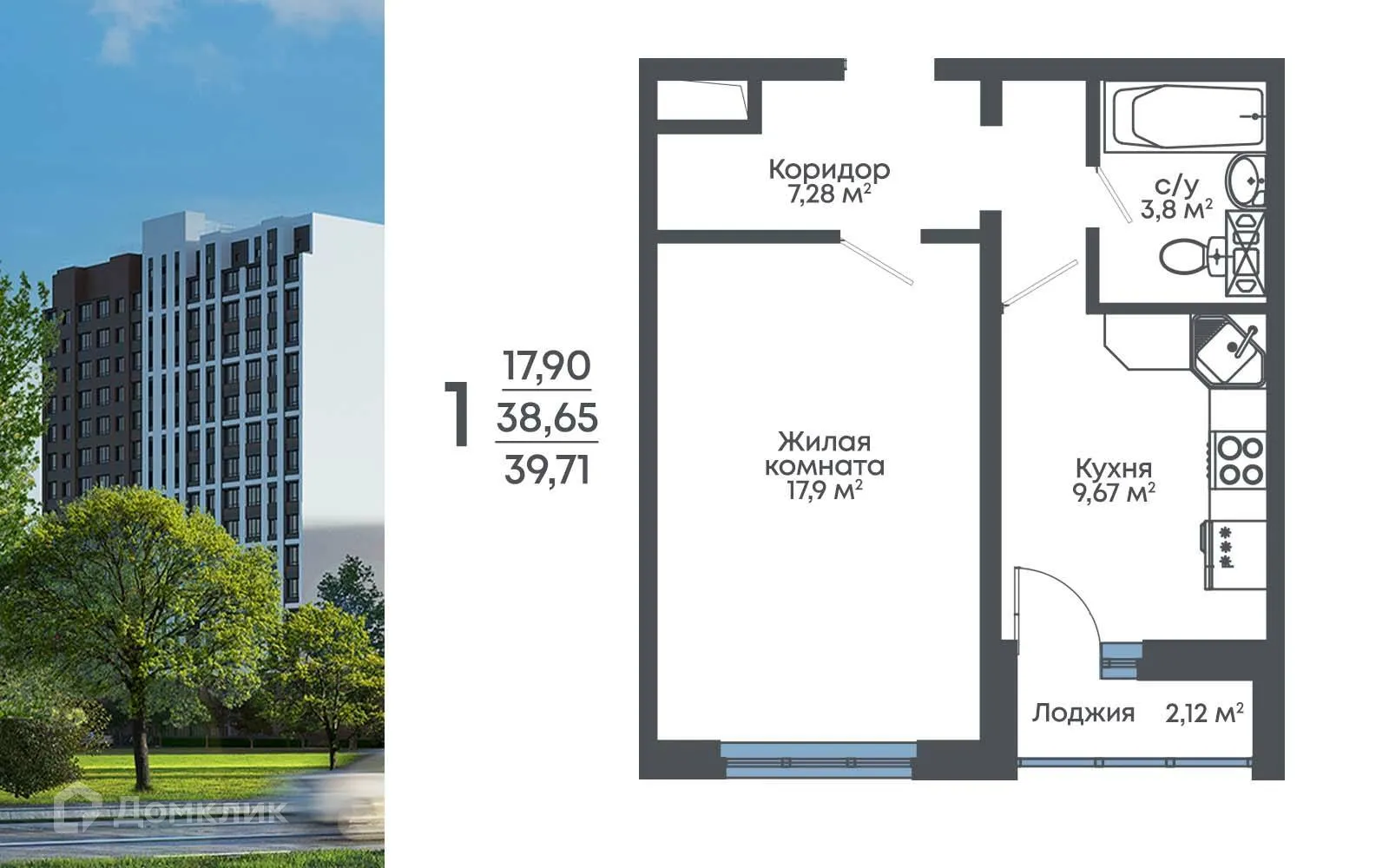 Фото квартиры в ЖК "8 Элемент"