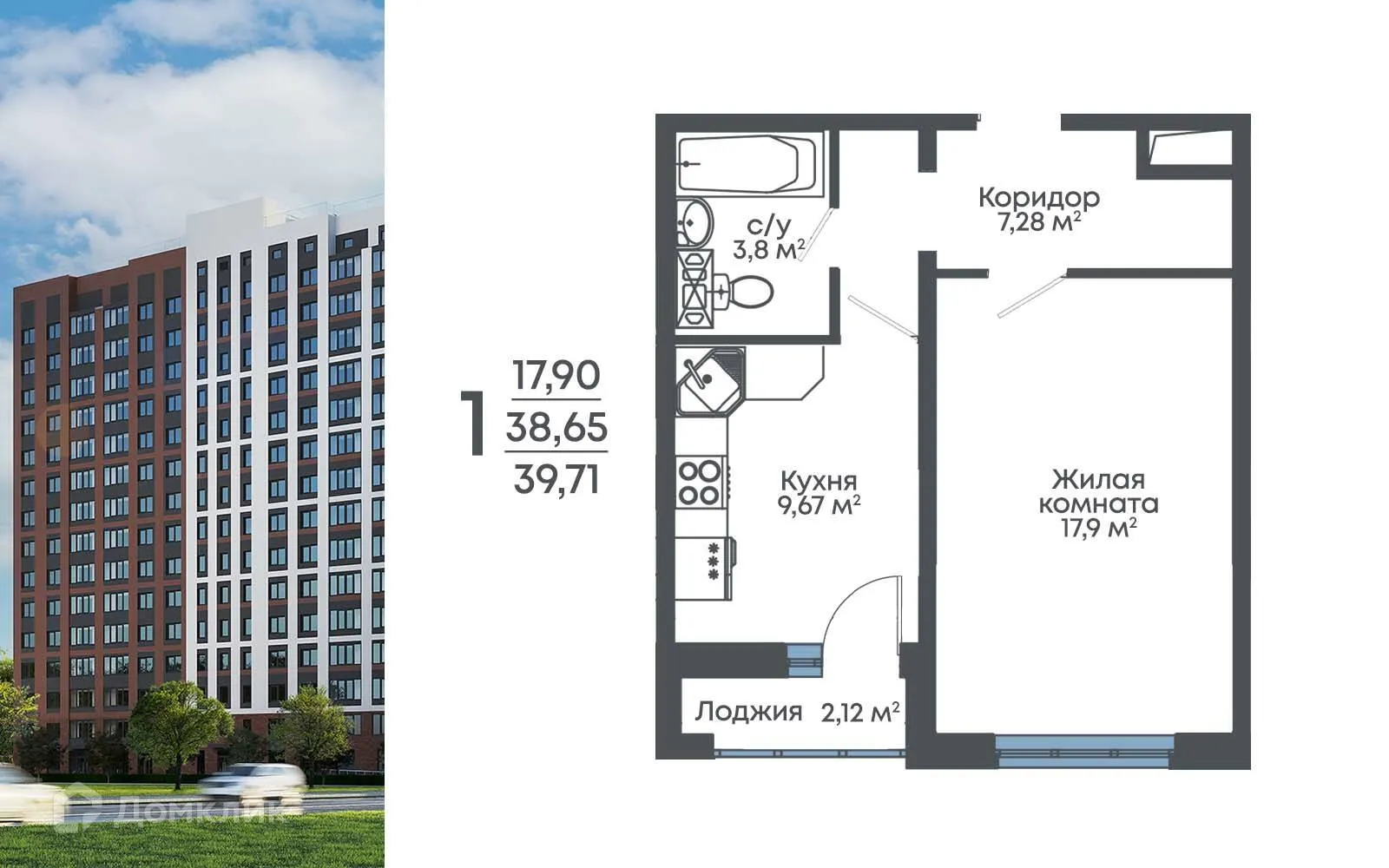 Фото квартиры в ЖК "8 Элемент"