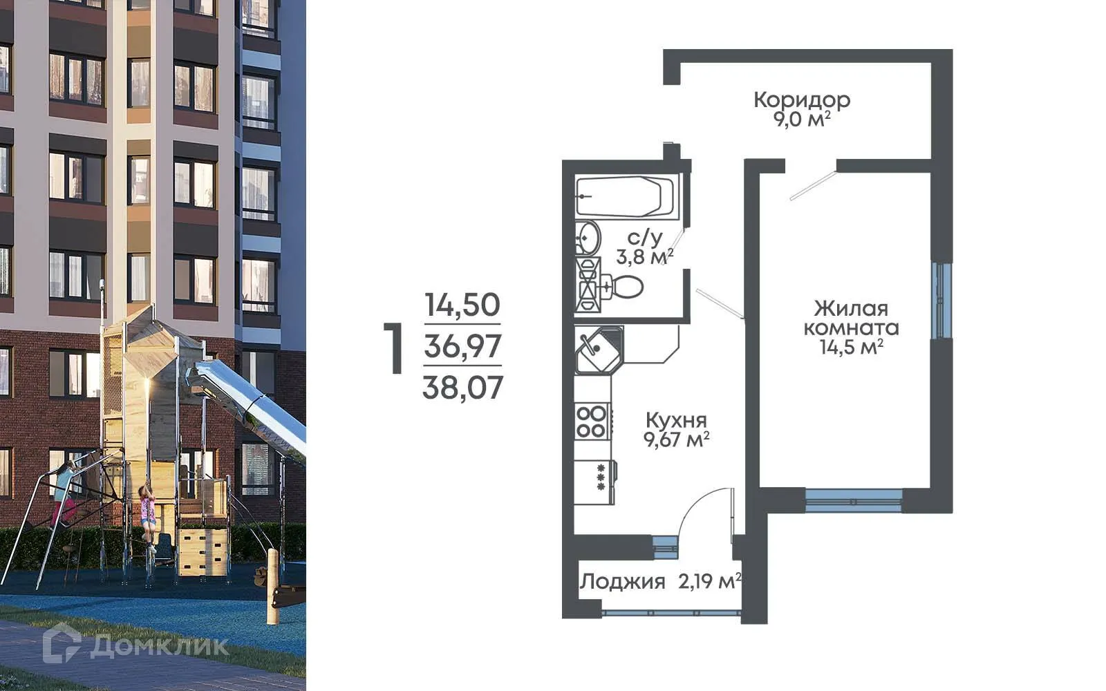 Фото квартиры в ЖК "8 Элемент"