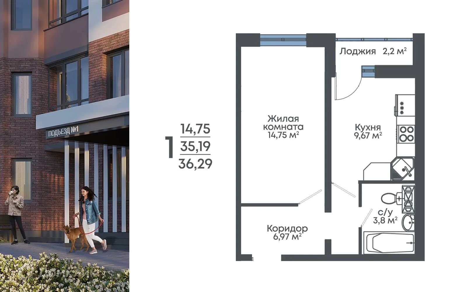 Фото квартиры в ЖК "8 Элемент"
