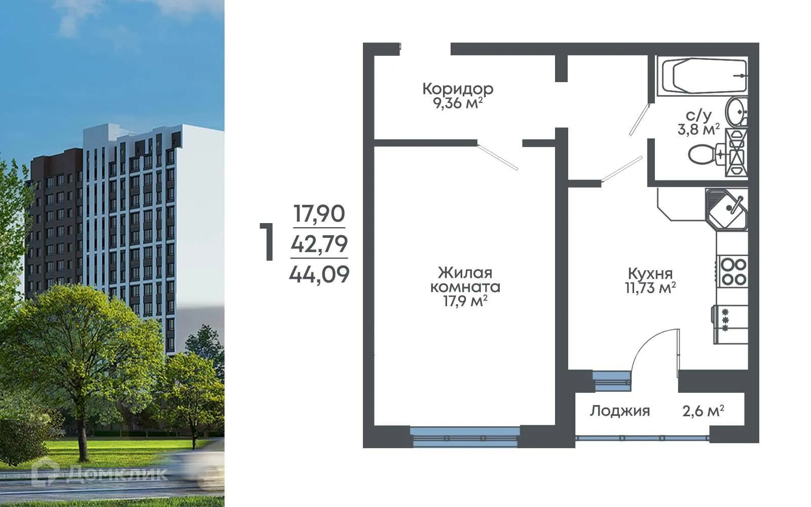 Фото квартиры в ЖК "8 Элемент"