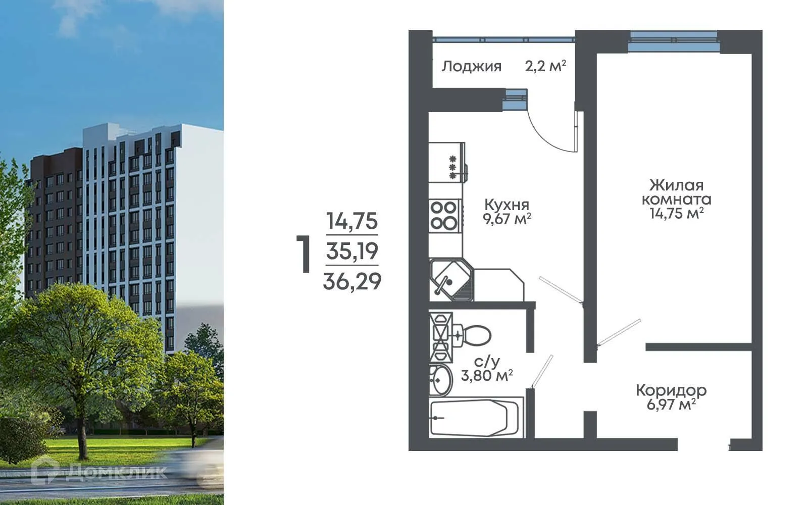 Фото квартиры в ЖК "8 Элемент"