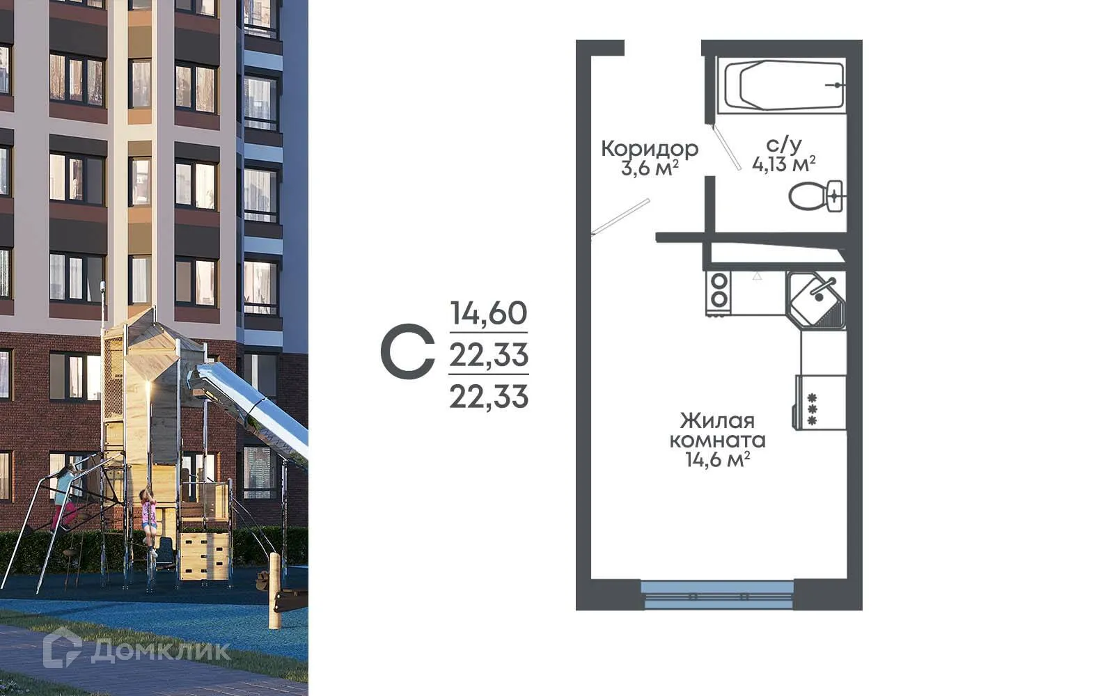 Фото квартиры в ЖК "8 Элемент"