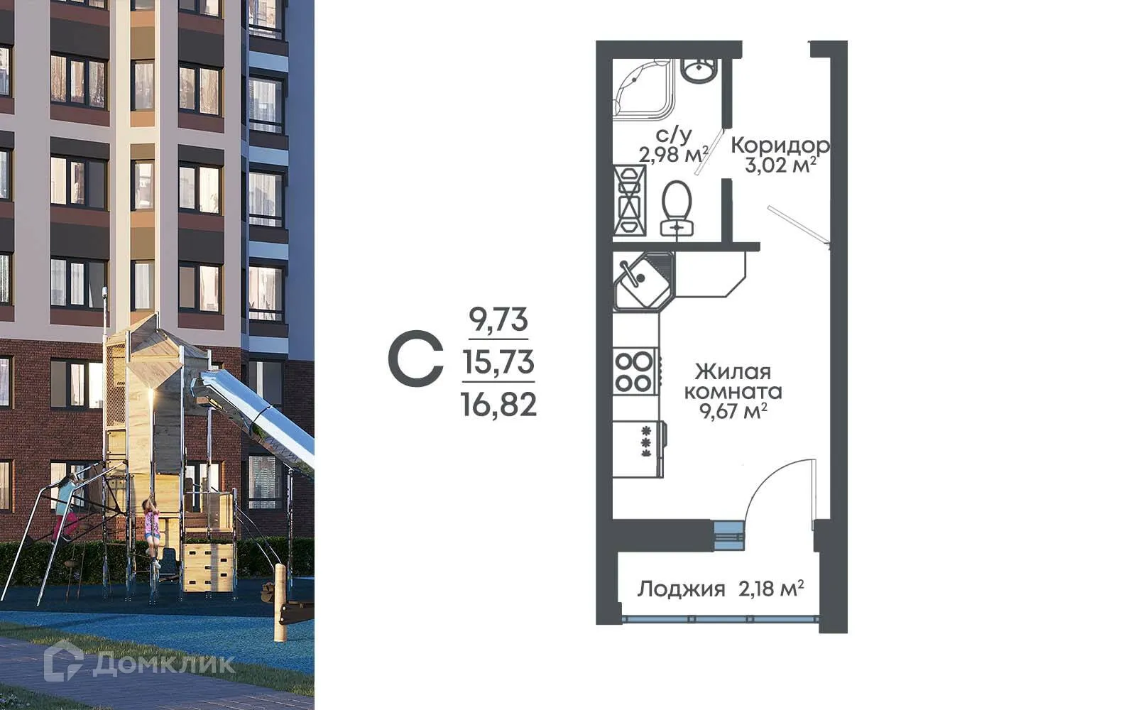 Фото квартиры в ЖК "8 Элемент"