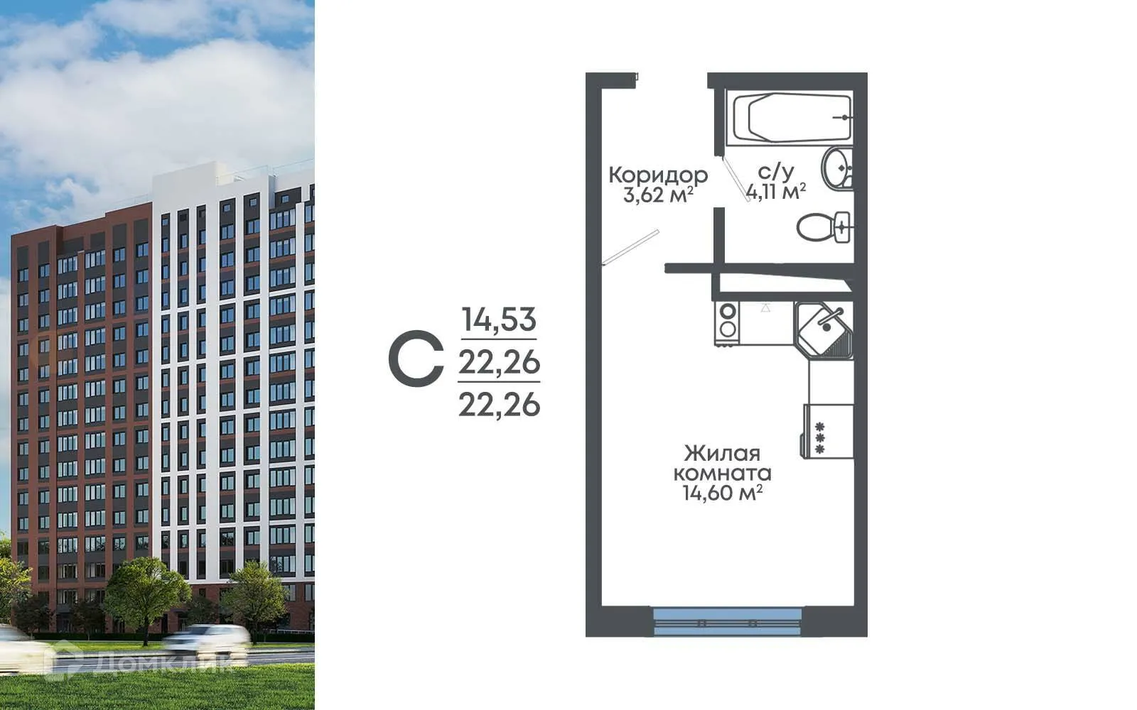 Фото квартиры в ЖК "8 Элемент"